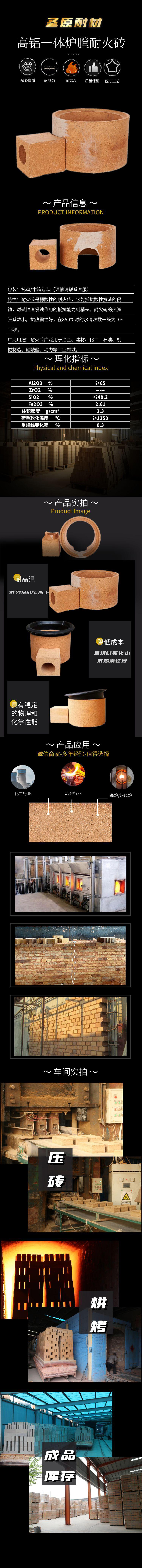 一体炉膛 Integrated furnace