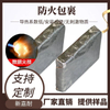 Fireproof wrapped thermal insulation cotton roll blanket high temperature resistant fireproof cotton rock wool insulation thermal insulation fire-resistant insulation material manufacturer