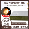 Fire-proof and noise-reducing insulation material, light weight and heat-absorbing, single-sided ordinary aluminum foil rock wool board, multiple models of rock wool board available in stock