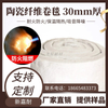 Good chemical stability, thermal insulation material, thermal insulation, fireproof aluminum silicate roll blanket, thermal insulation needle punched blanket manufacturer