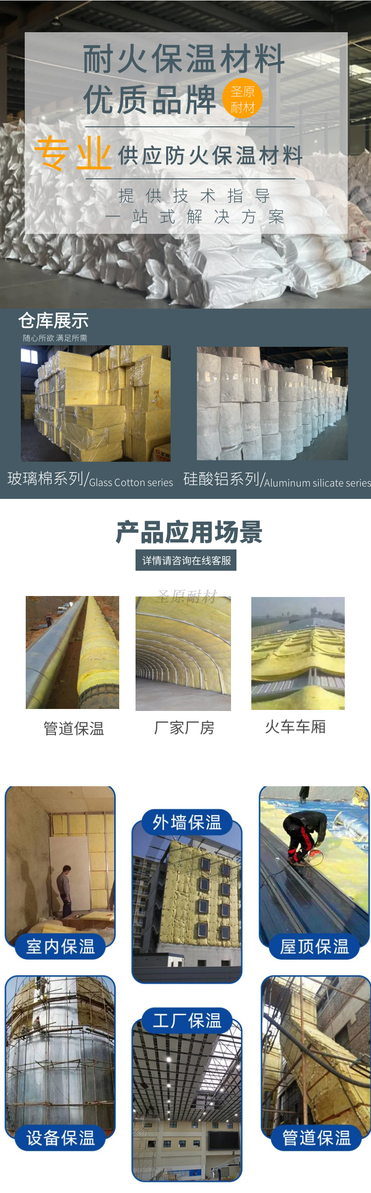 wool roll felt 1
