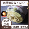 Multiple density aging-resistant insulation cotton sound-absorbing and noise-reducing glass wool felt steel structure insulation board interlayer fire-proof cotton wholesale
