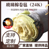 Various specifications of fire-resistant insulation cotton, sound-absorbing and noise-reducing glass wool felt, various insulation sandwich equipment, fire-proof cotton in stock
