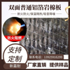 Inorganic fiber insulation material heat-absorbing fire-resistant double-sided ordinary aluminum foil rock wool board for wholesale of multiple models of rock wool board