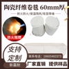 Thermal stability high thermal insulation material thermal insulation fireproof aluminum silicate roll blanket backing thermal insulation needle punched blanket manufacturer