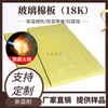 Anti-corrosion sound-absorbing insulation material fire-proof and heat-insulating glass wool board industrial kiln insulation glass wool is high quality and low price