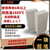Alumina hollow ball lightweight refractory bricks