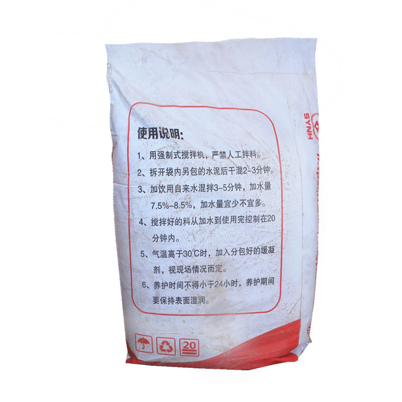 Post-casting packaging construction technology