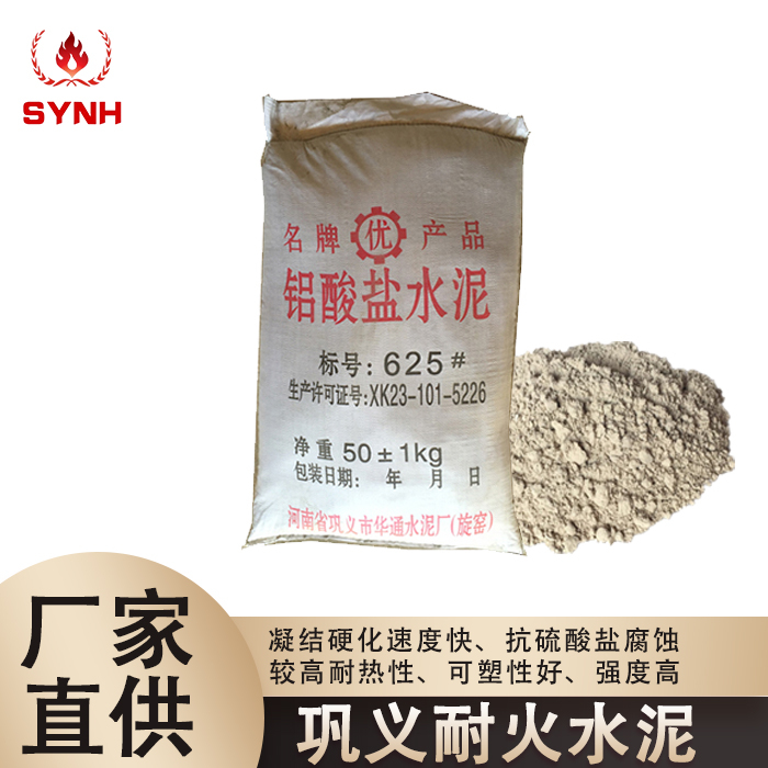 Gongyi Refractory Cement