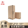 Floating bead lightweight insulation brick-T3