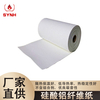 Aluminum silicate fiber paper