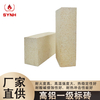 High alumina brick-first grade high alumina standard brick