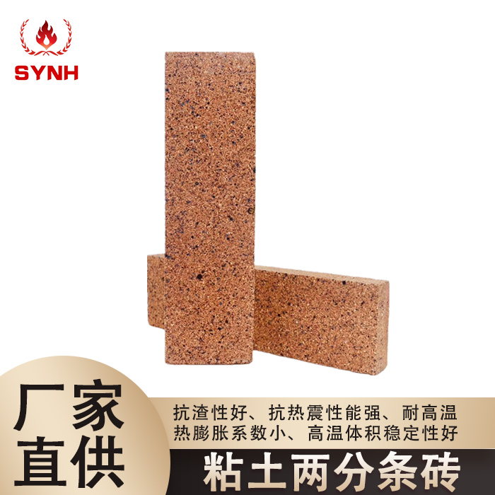 Clay Brick-2 Split Brick