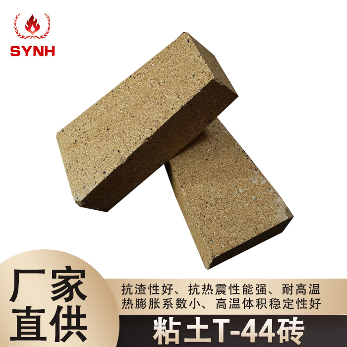 Clay Brick-T44
