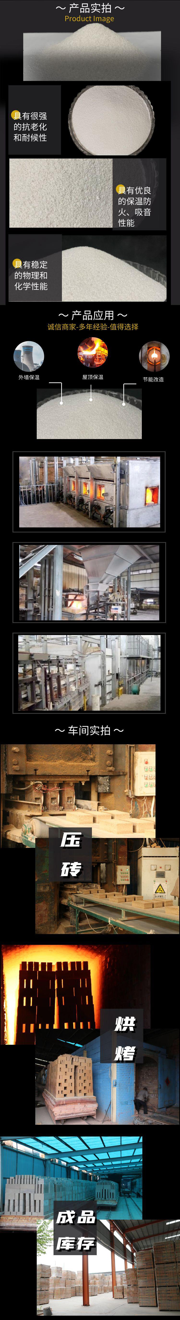 Vitrified microbeads 2