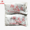 720 type fire retardant package