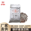 Steel fiber reinforced refractory castable