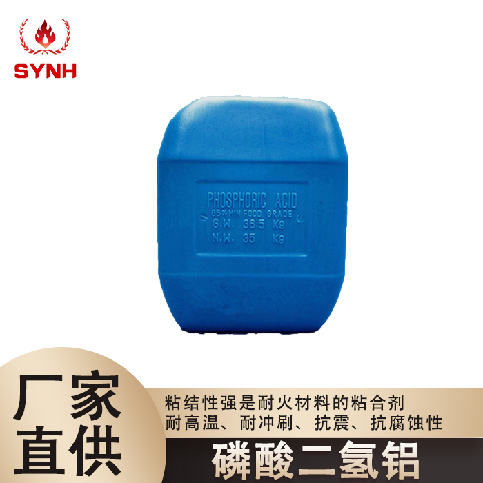 Aluminum Dihydrogen Phosphate