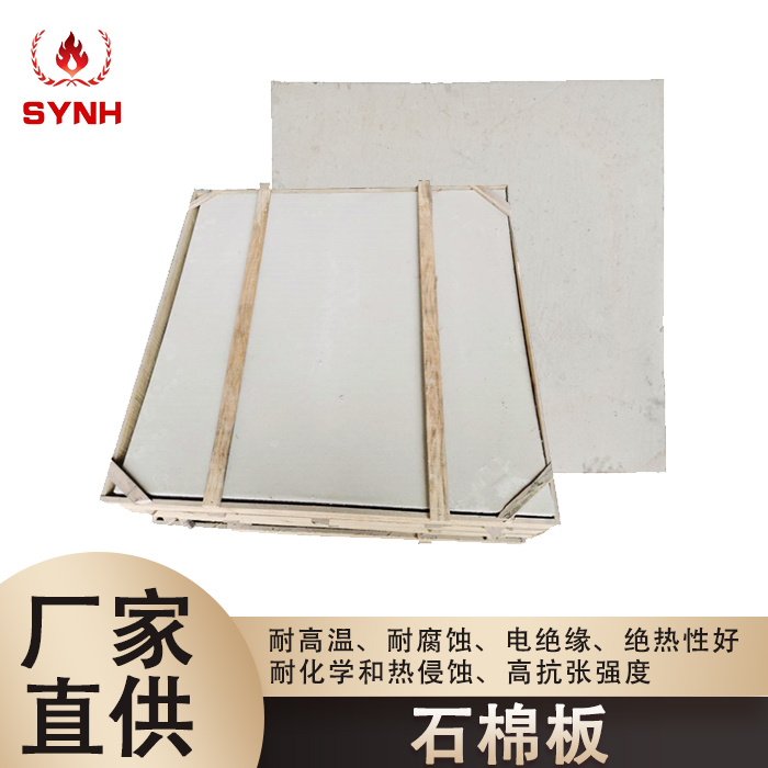 Dust-free asbestos board