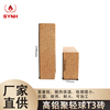 High-aluminum poly-light ball lightweight insulation brick
