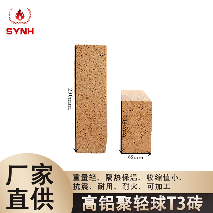 High-aluminum poly-light ball lightweight insulation brick