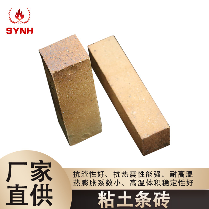 Clay bricks-strip bricks