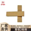 High alumina brick-2 bricks