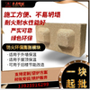 Fireproof and environmentally friendly expansion module