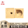 High alumina brick-D type nozzle brick