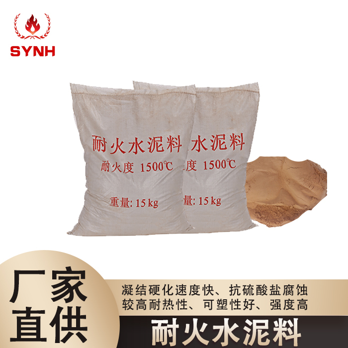 Refractory cement