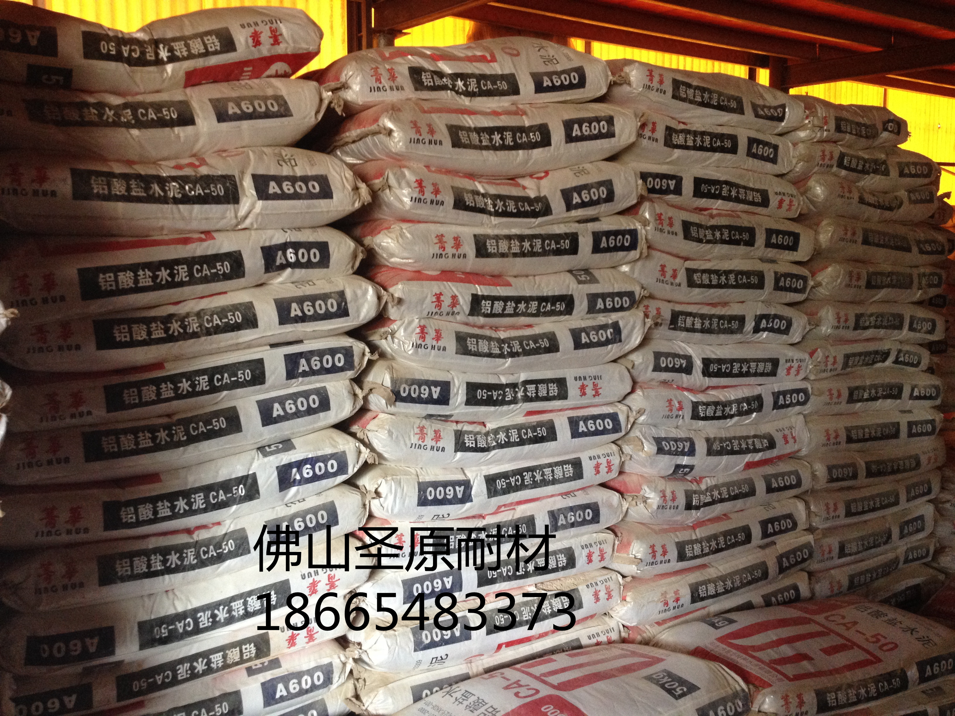 Canaan Aluminate Cement
