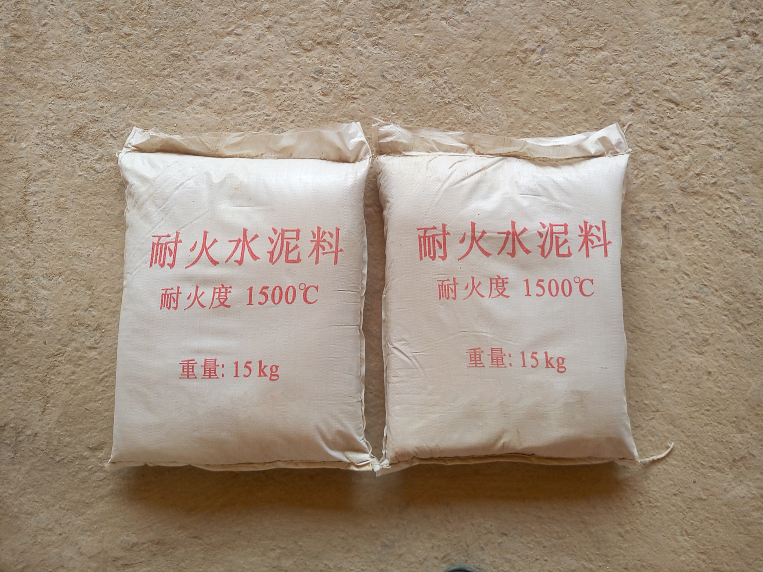 Refractory cement