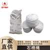 Dust-free asbestos rope