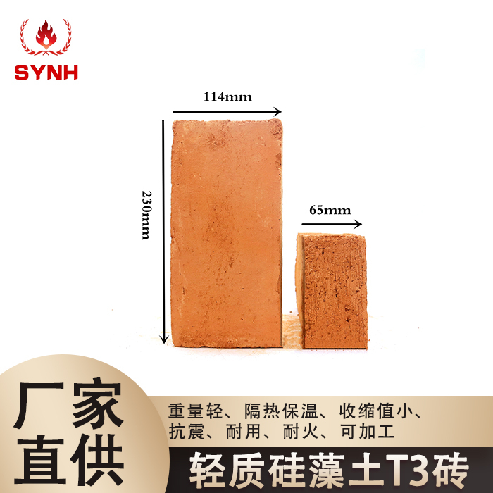 Lightweight diatomite insulation brick