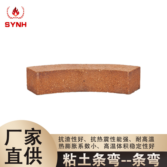 Clay Brick-Strip Curved