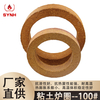 Clay brick-100# furnace ring
