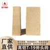 High alumina brick-high alumina T-19 axe brick