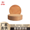 High alumina brick-round cake brick