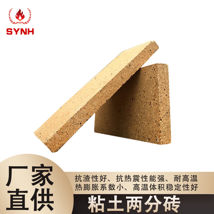 Clay brick-2 points brick
