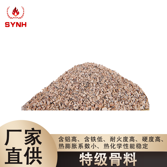 Super high aluminum aggregate