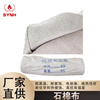Dust-free asbestos cloth