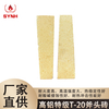 High Alumina Brick-Super High Aluminium T-20 Axe Brick