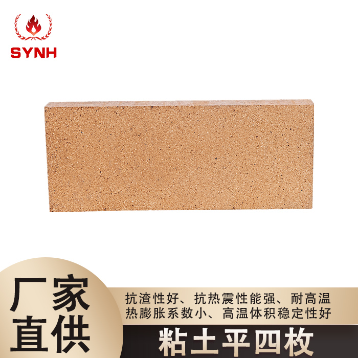 Clay bricks-four flat