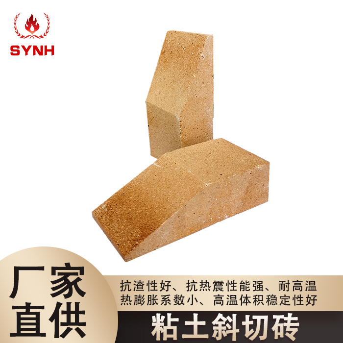 Clay Brick-Diagonal Cut Brick