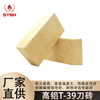 High alumina brick-high alumina T-39 knife brick