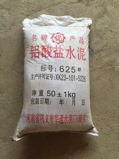 Gongyi Refractory Cement