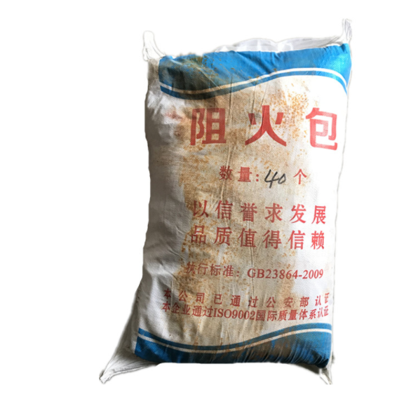 720 type fire retardant package