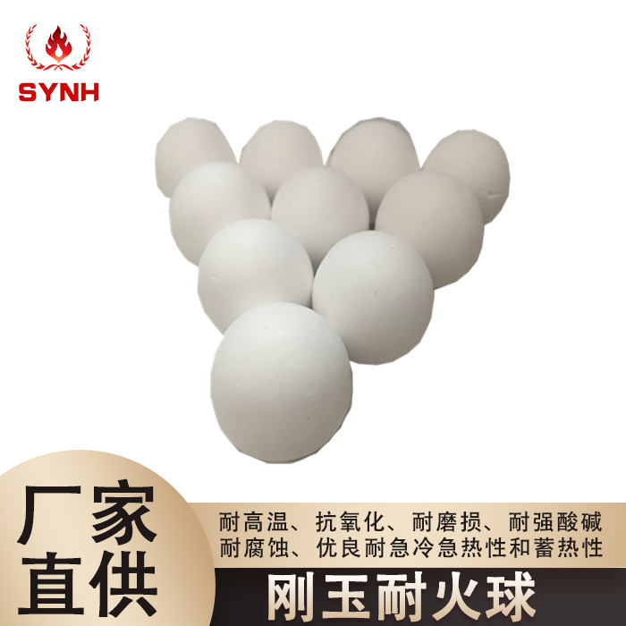 Corundum Refractory Ball