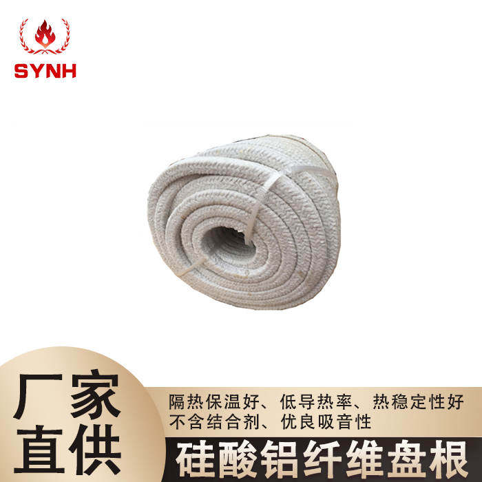 Aluminum silicate fiber packing