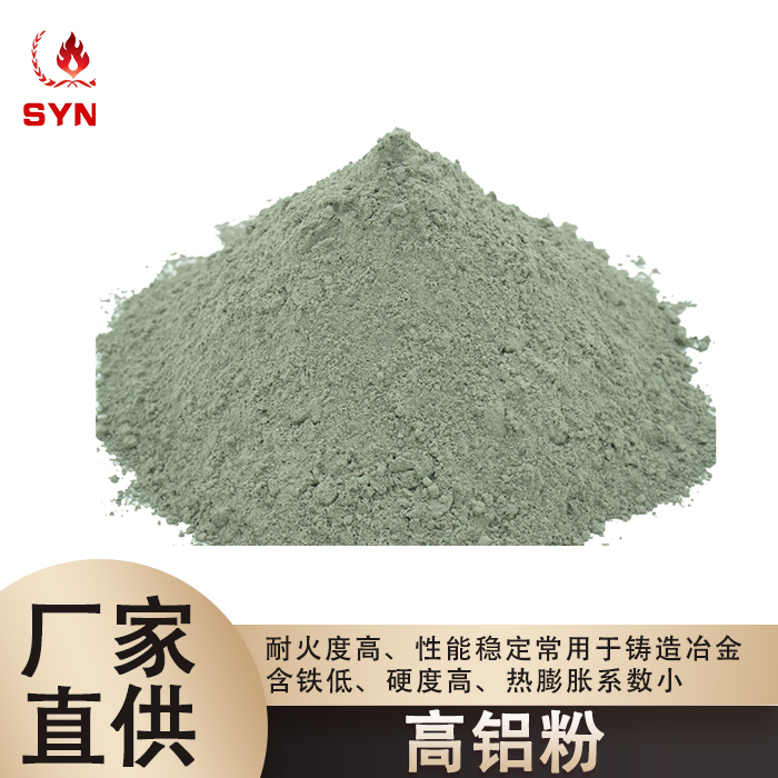 High alumina powder